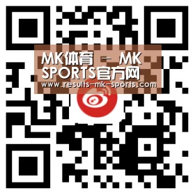 MK体育 - MK SPORTS官方网站 - 首页入口