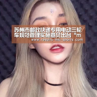 mk体育