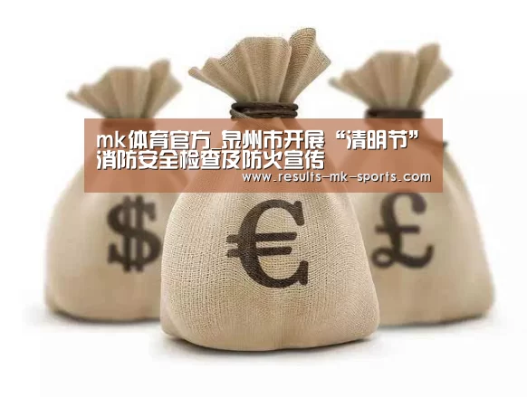 mk体育