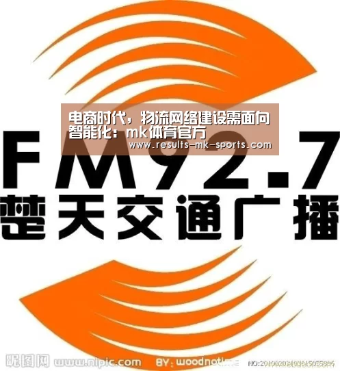 mk体育
