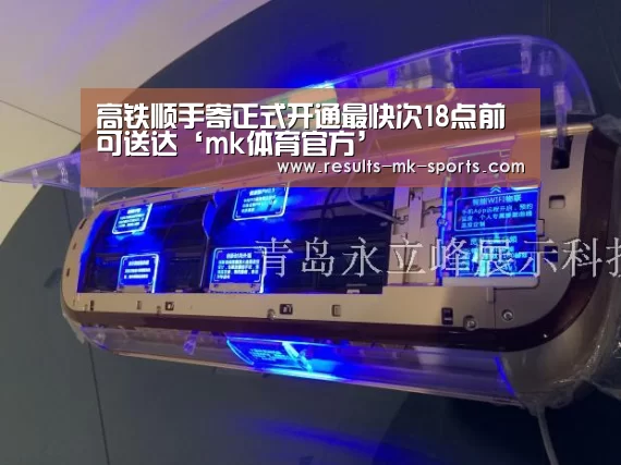 mk体育官方