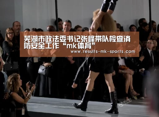 mk体育官方