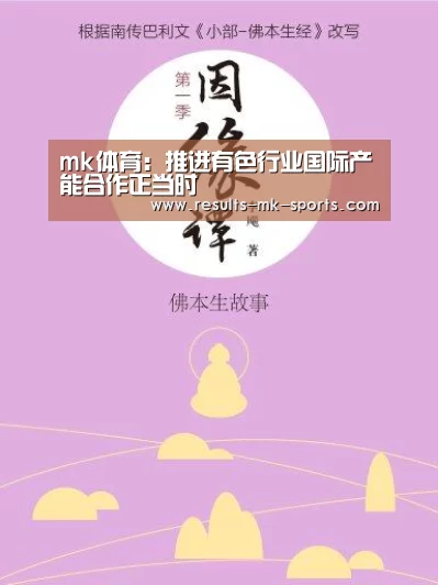 mk体育官方