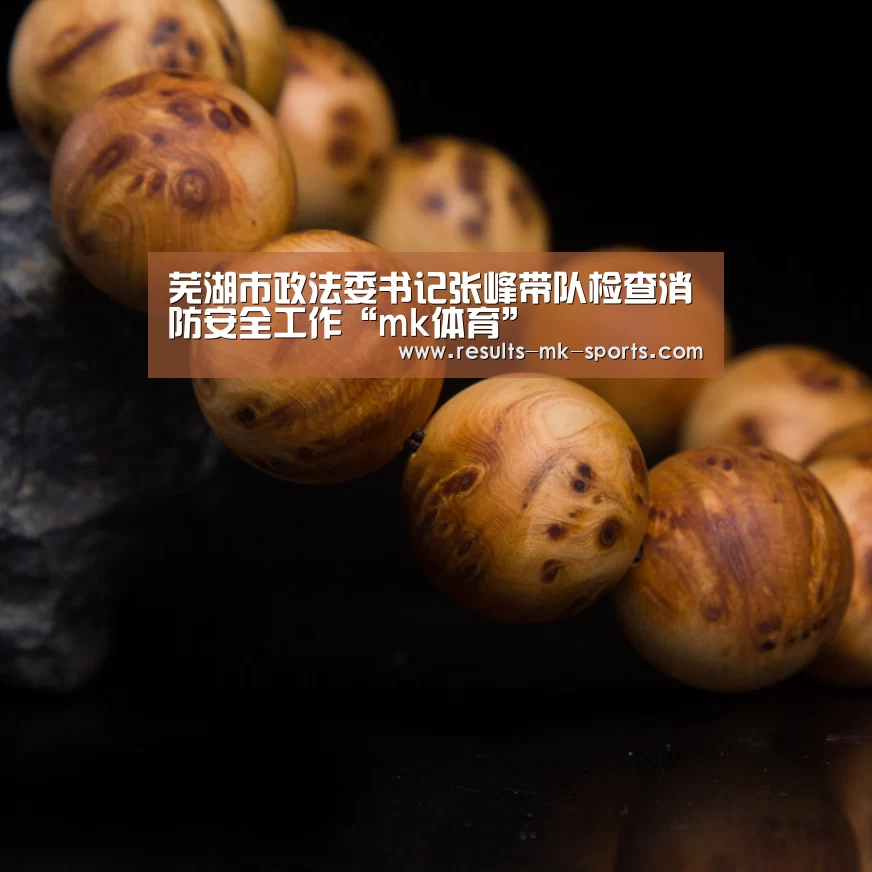 mk体育