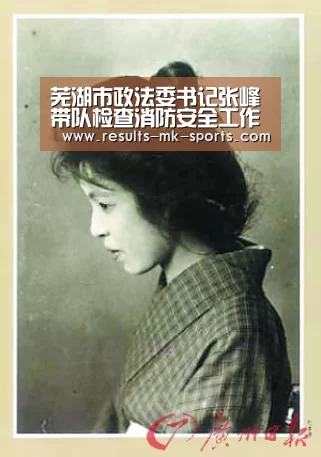 mk体育
