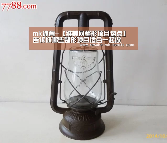 mk体育官方