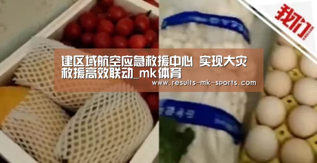 mk体育官方