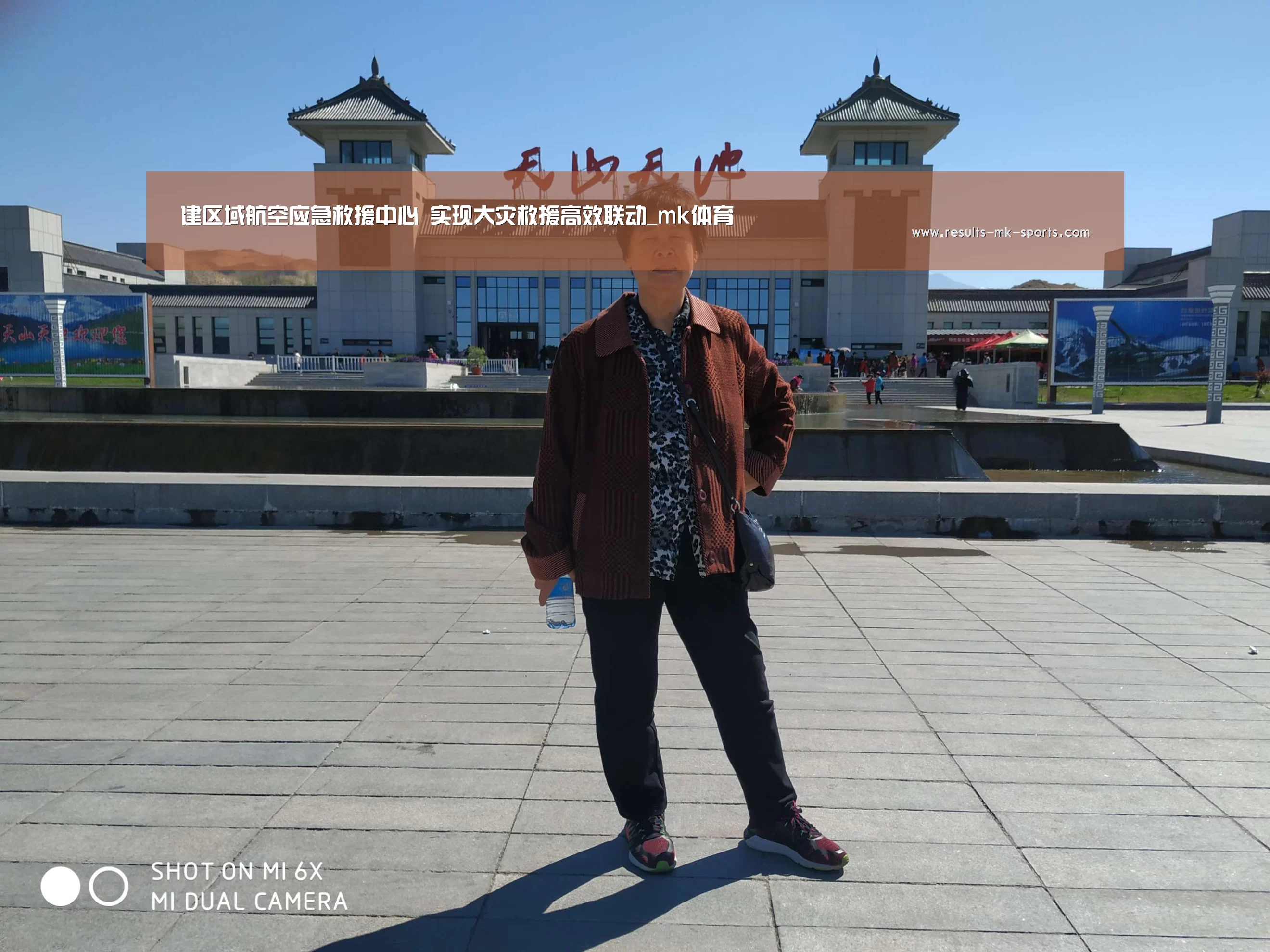 mk体育官方