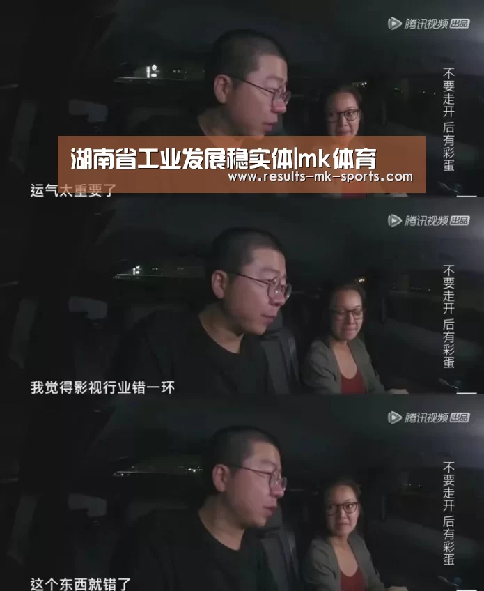 mk体育官方