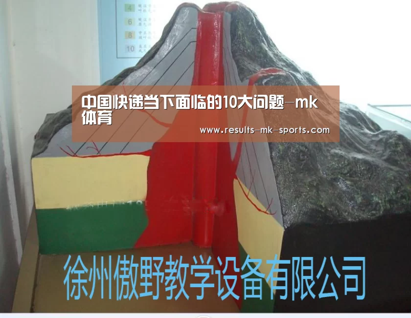 mk体育