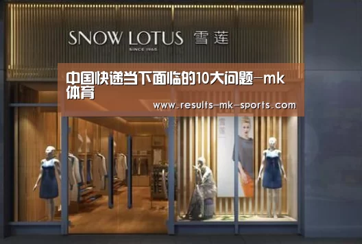 mk体育