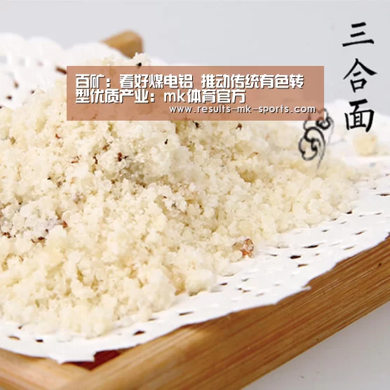 mk体育
