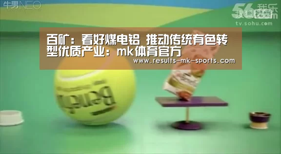 mk体育