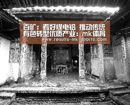 mk体育官方